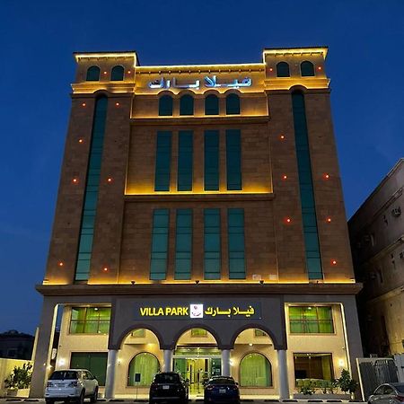 Villa Park Al-Chubar Zewnętrze zdjęcie